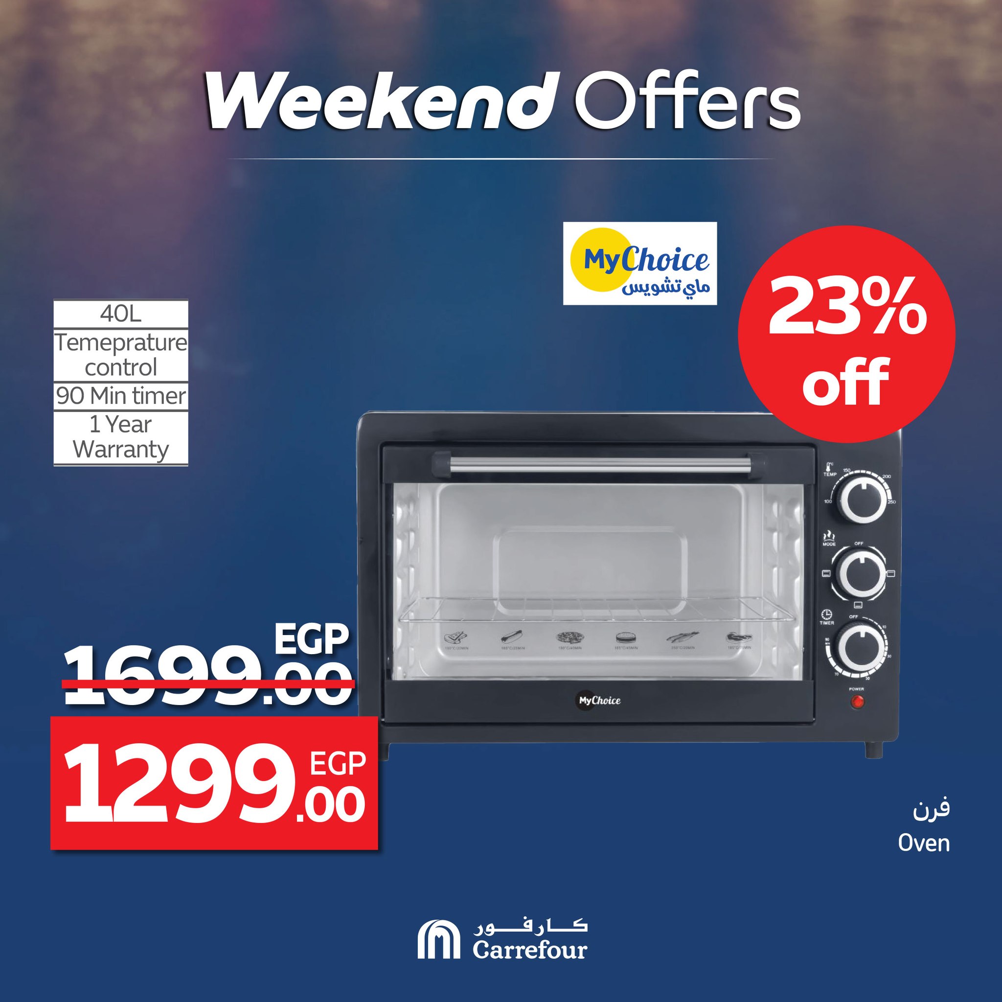 carrefour offers from 18jun to 6jun 2025 عروض كارفور من 18 يونيو حتى 6 يونيو 2025 صفحة رقم 19